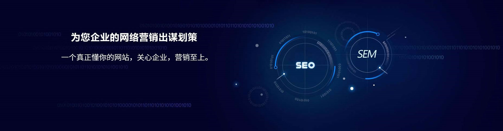 兴国sem外包