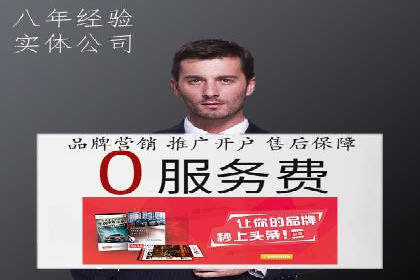 深度剖析：网络推广竞价如何助力教育行业